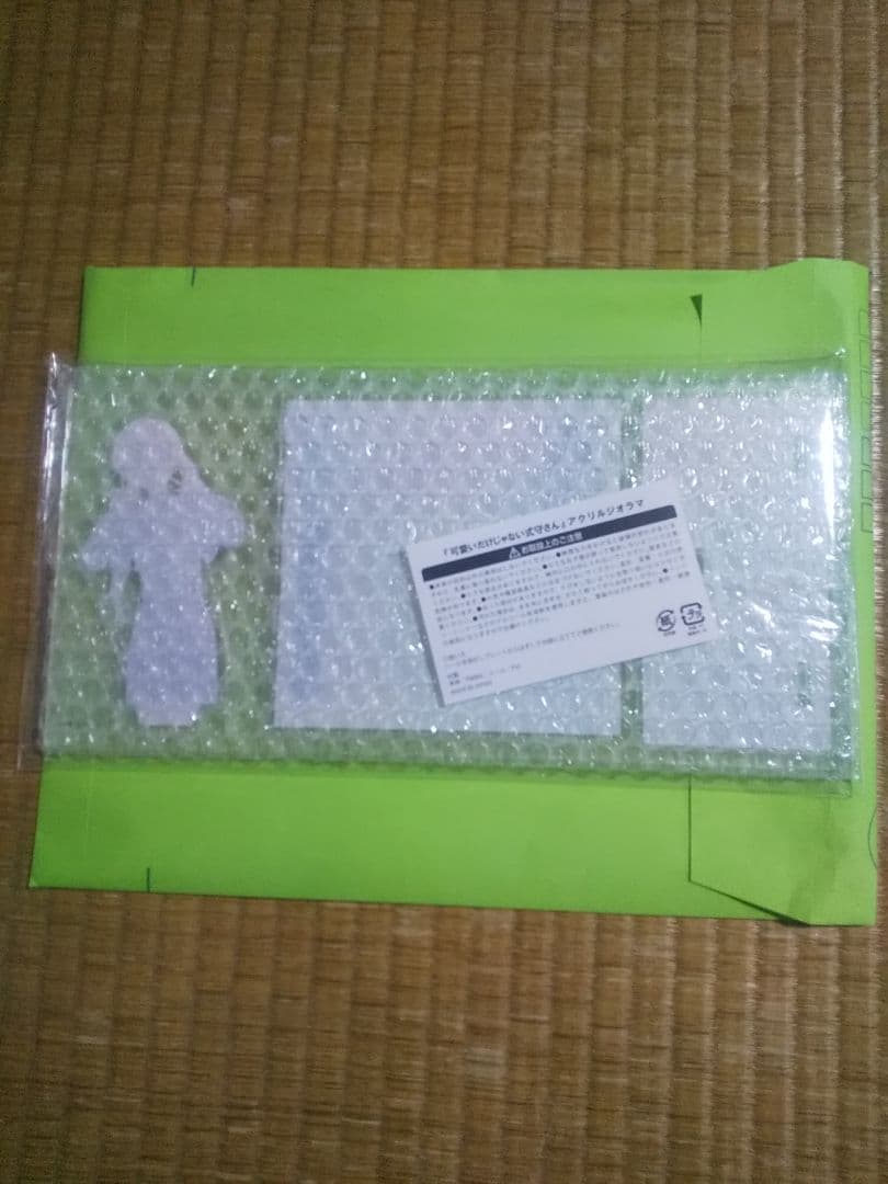 新品未開封 可愛いだけじゃない式守さん 超限定アクリルスタンド 抽プレ 当選品