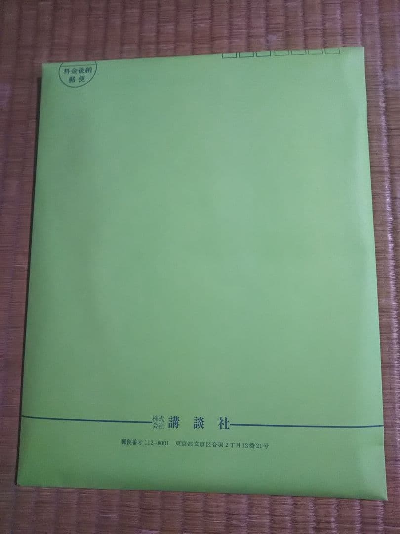 新品未開封 可愛いだけじゃない式守さん 超限定アクリルスタンド 抽プレ 当選品