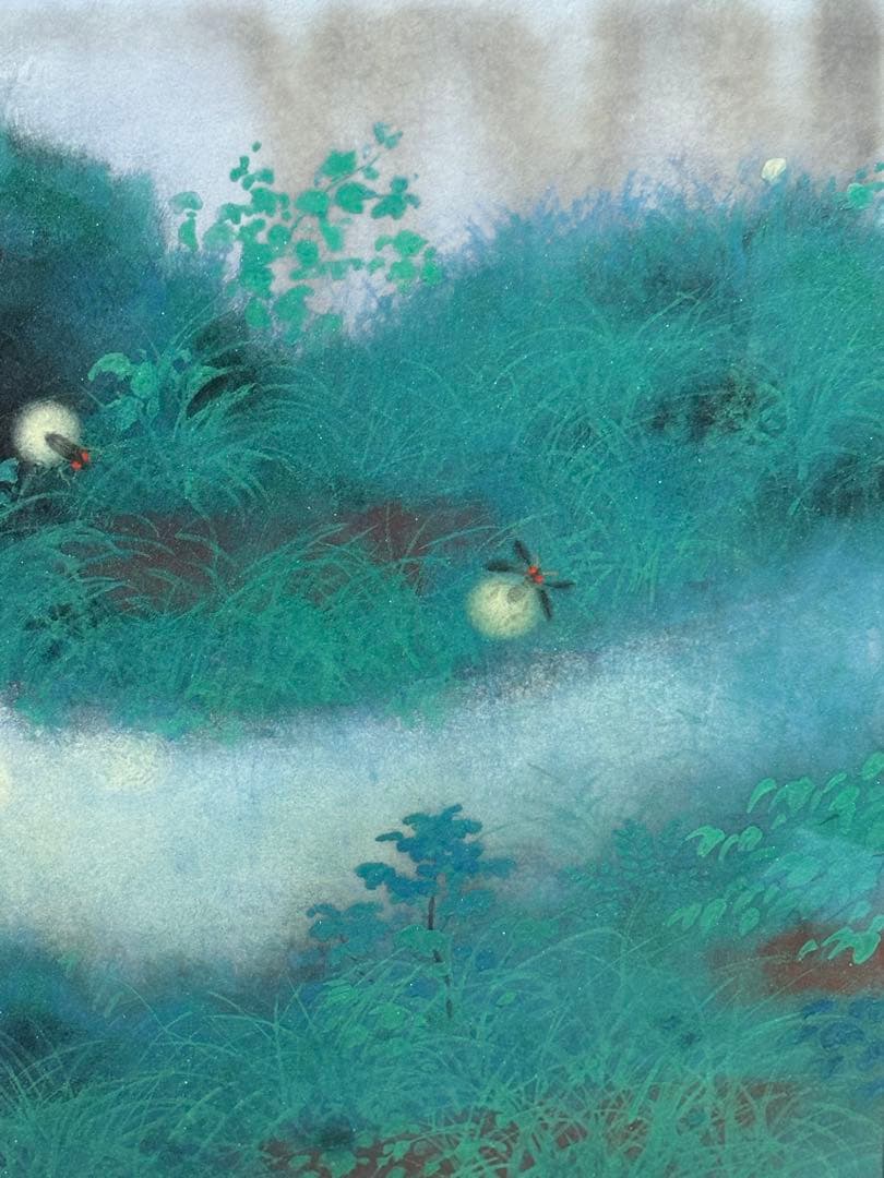 真作　工藤甲人　「くさむらのともしび」　日本画