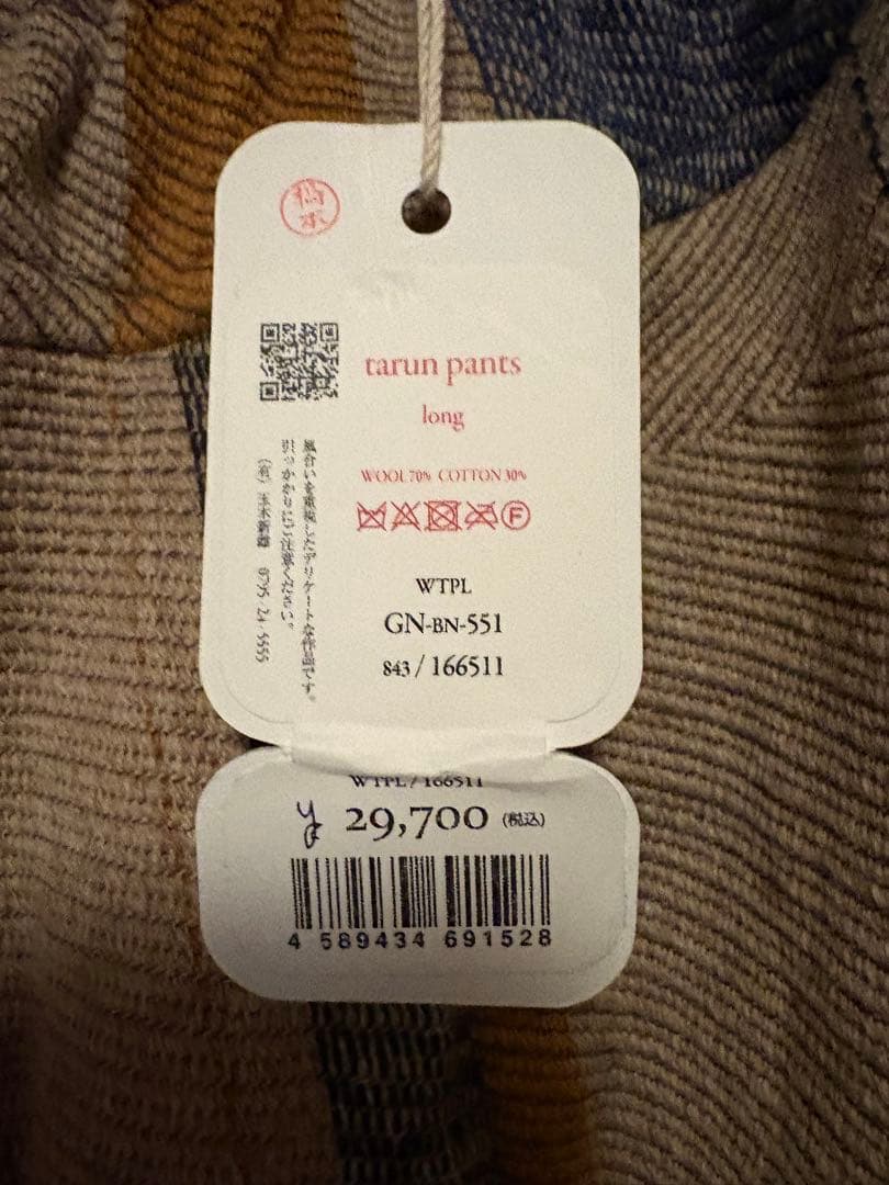 タルンパンツ tamaki niime タマキニイメ サルエルパンツ ウール