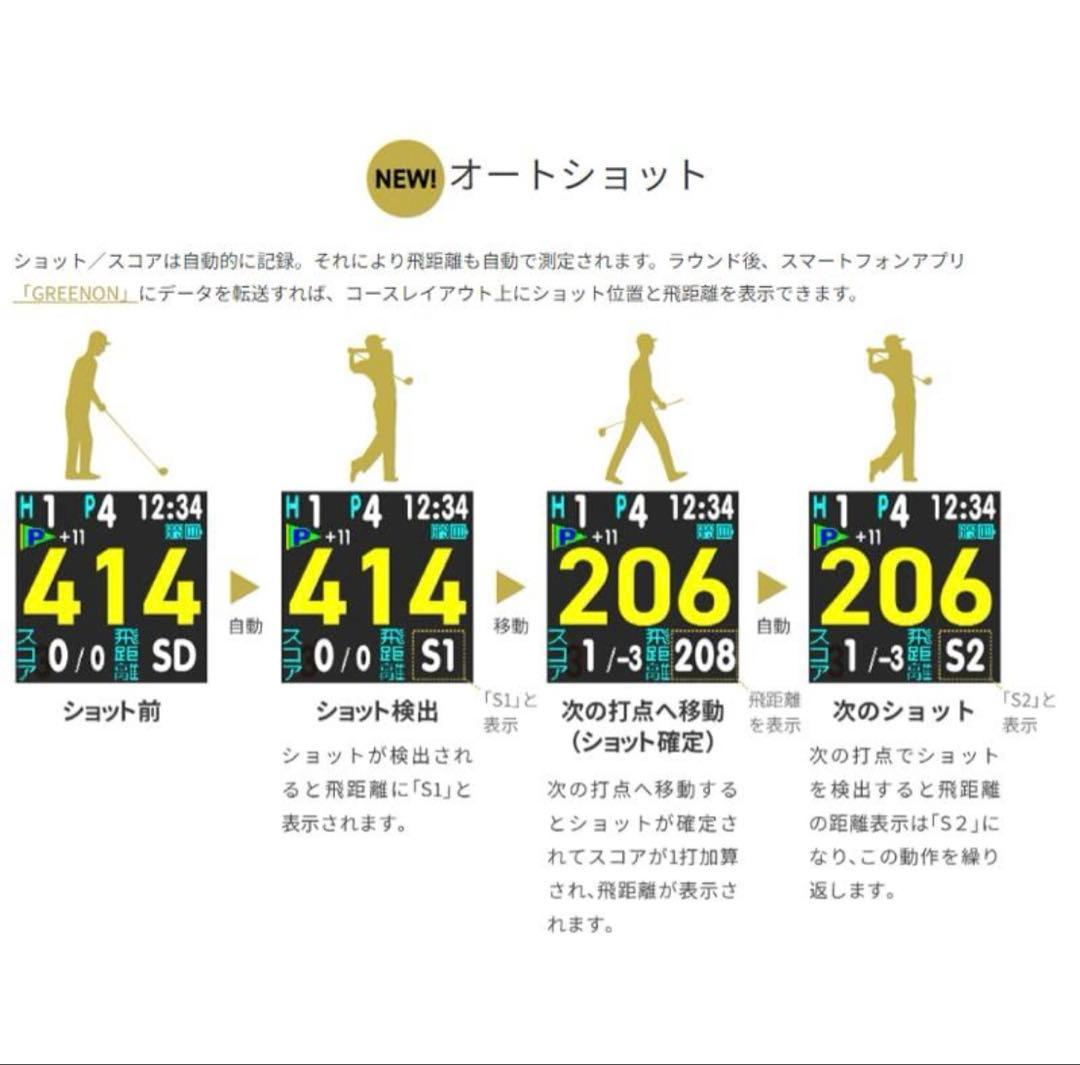 GREENON ゴルフウォッチ NORM II PLUS