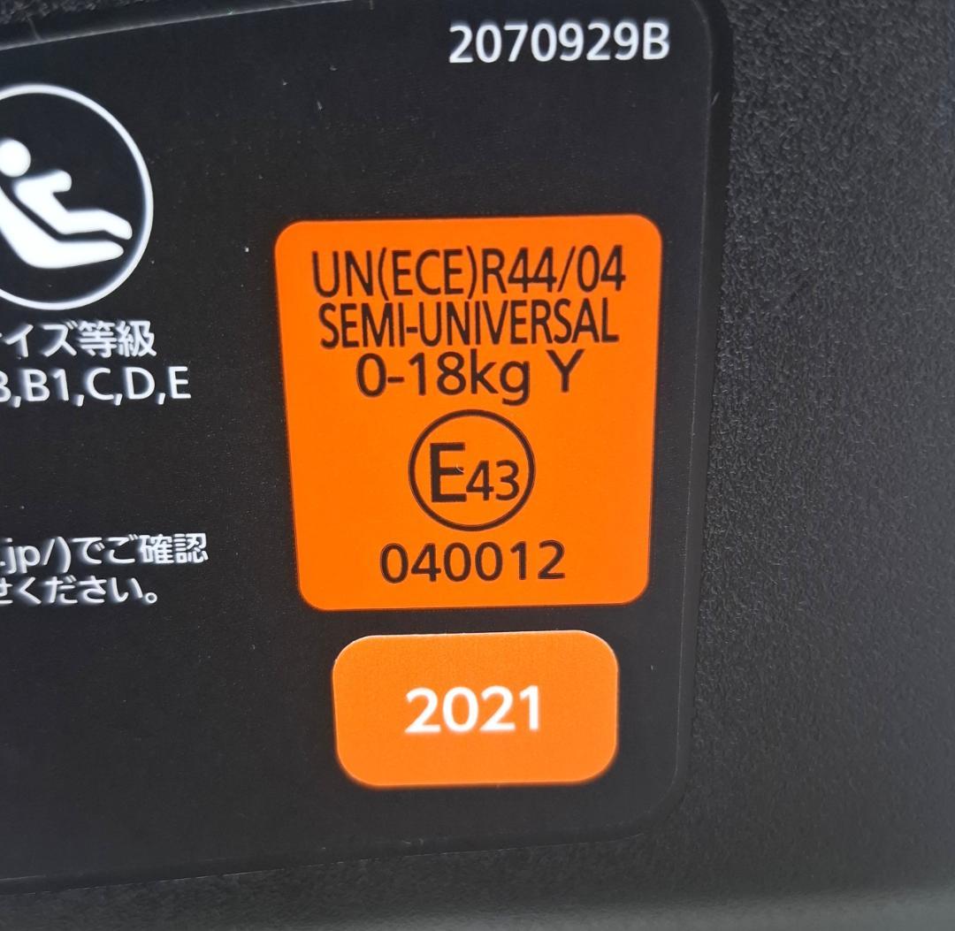【超美品】エールべべ・クルット6i グランス ISOFIX 最上位モデル！