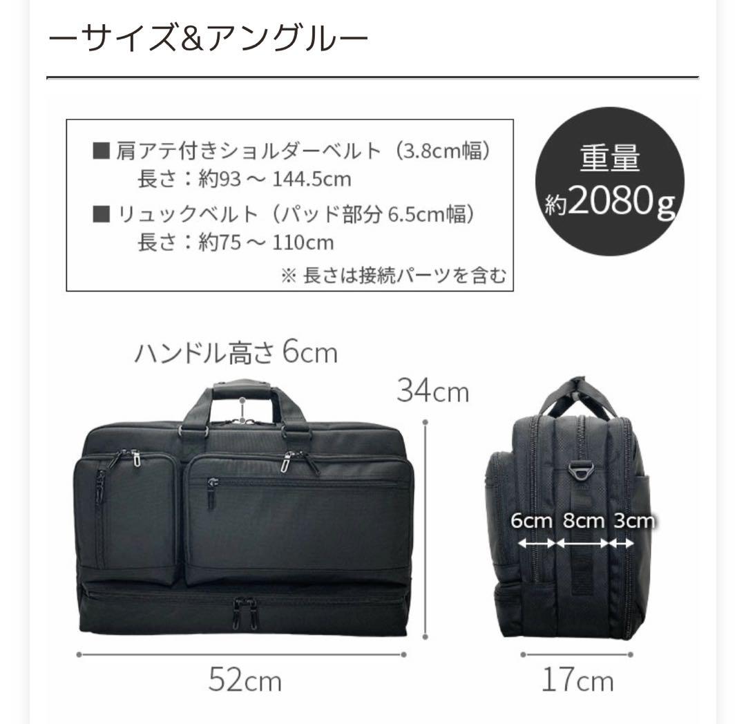 GRAFIT ビジネストラベルバッグ【開封あり、未使用】