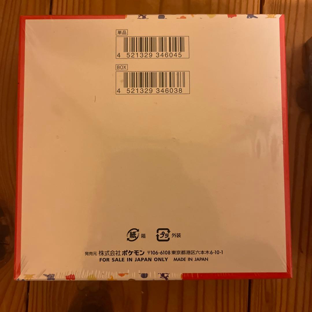 ポケモンカード151 & 黒炎の支配者セットシュリンク付き