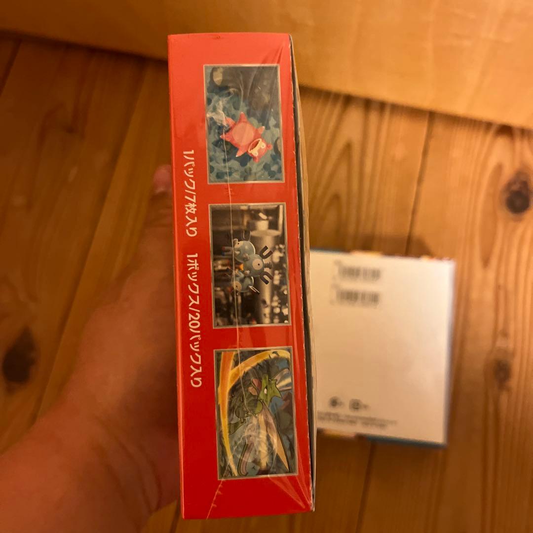 ポケモンカード151 & 黒炎の支配者セットシュリンク付き