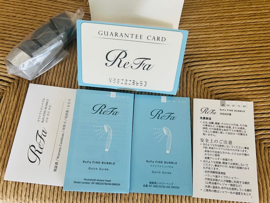 ReFa シャワーヘッド FINE BUBBLE RF-MB2307B