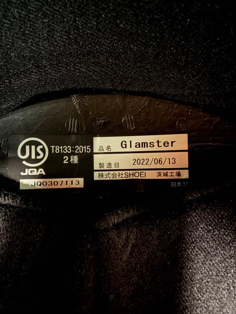 グラムスター　SHOEI フルフェイスヘルメット グレー ブルーミラーシールド