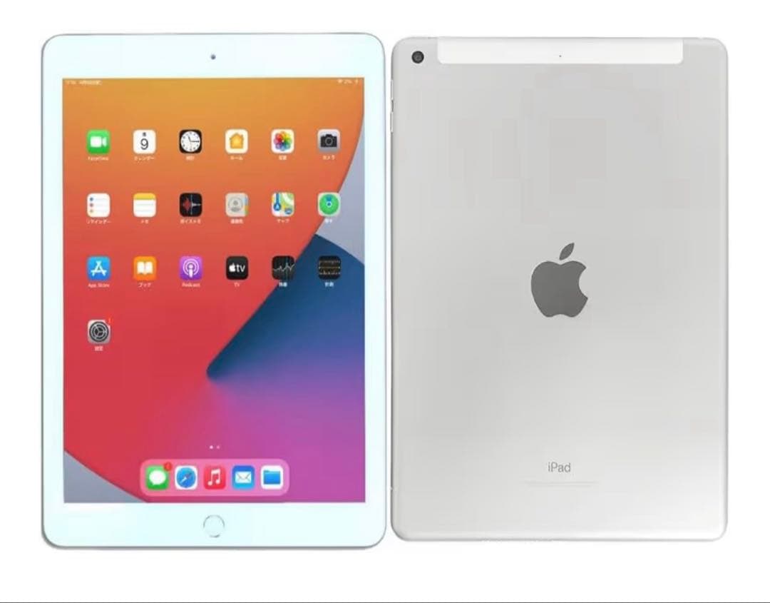 Apple iPad (第８世代) 32GB シルバー
