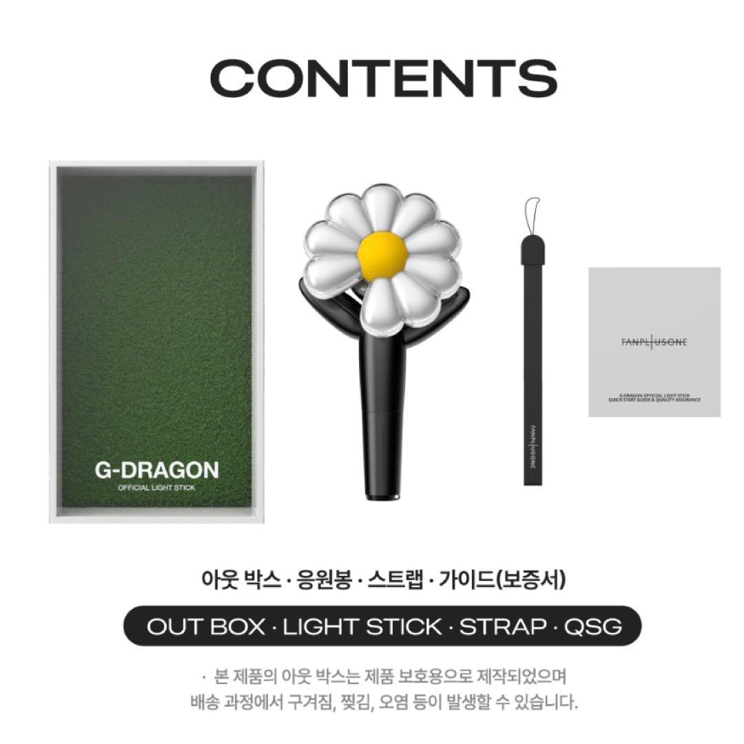 新品2本セット 公式 G-DRAGON ペンライト 特典トレカ 収納ポーチ