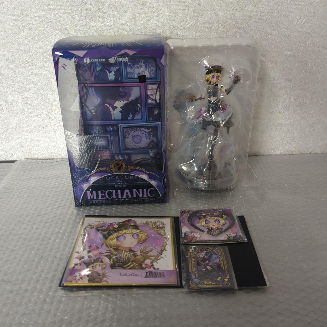 ※専用 〚カード未使用〛第五人格 オフラインパック 機械技師 鍵芯トレイシー