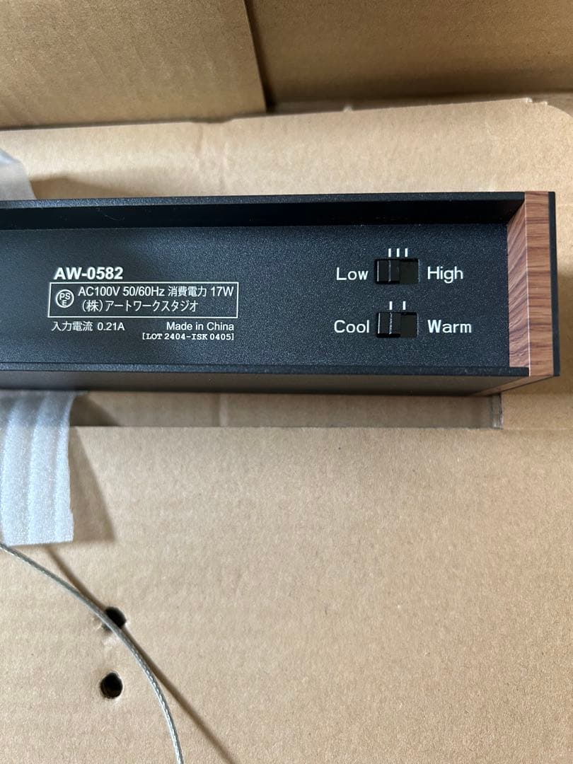 アートワークスタジオ　BRIDGE 90 ブラック/ライトウッド