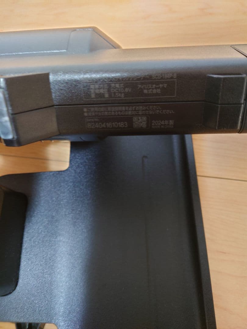 アイリスオーヤマ SCD-184P-B ブラック