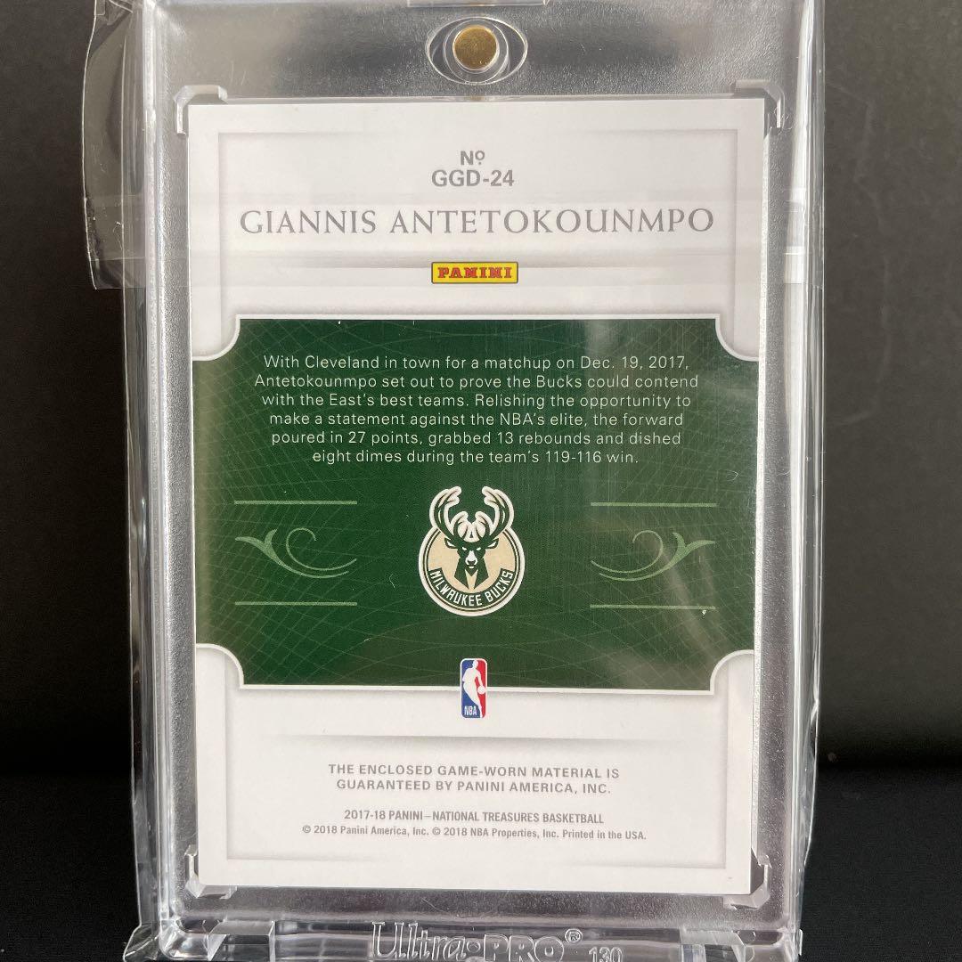 panini GIANNIS ANTETOKOUNMPO patch シリアル