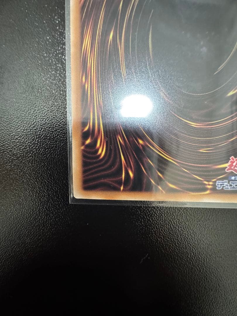 遊戯王カード　I：Pマスカレーナ　絵違い　クオシク