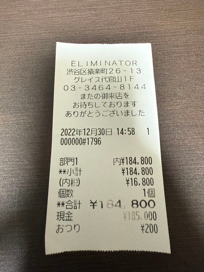 パンツ acronym P23A-DS