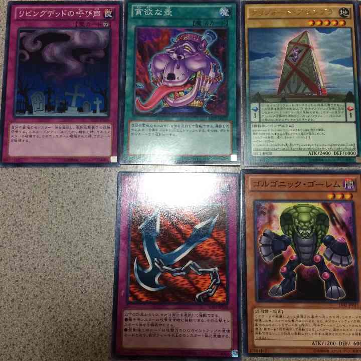 遊戯王 値段提示制