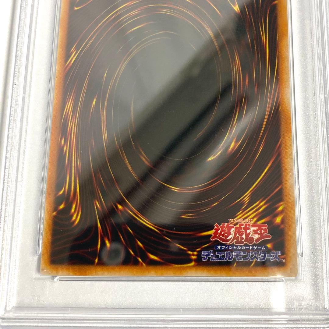 【PSA10】マジシャン・オブ・ブラックカオス P3-07 ウルトラレア 遊戯王
