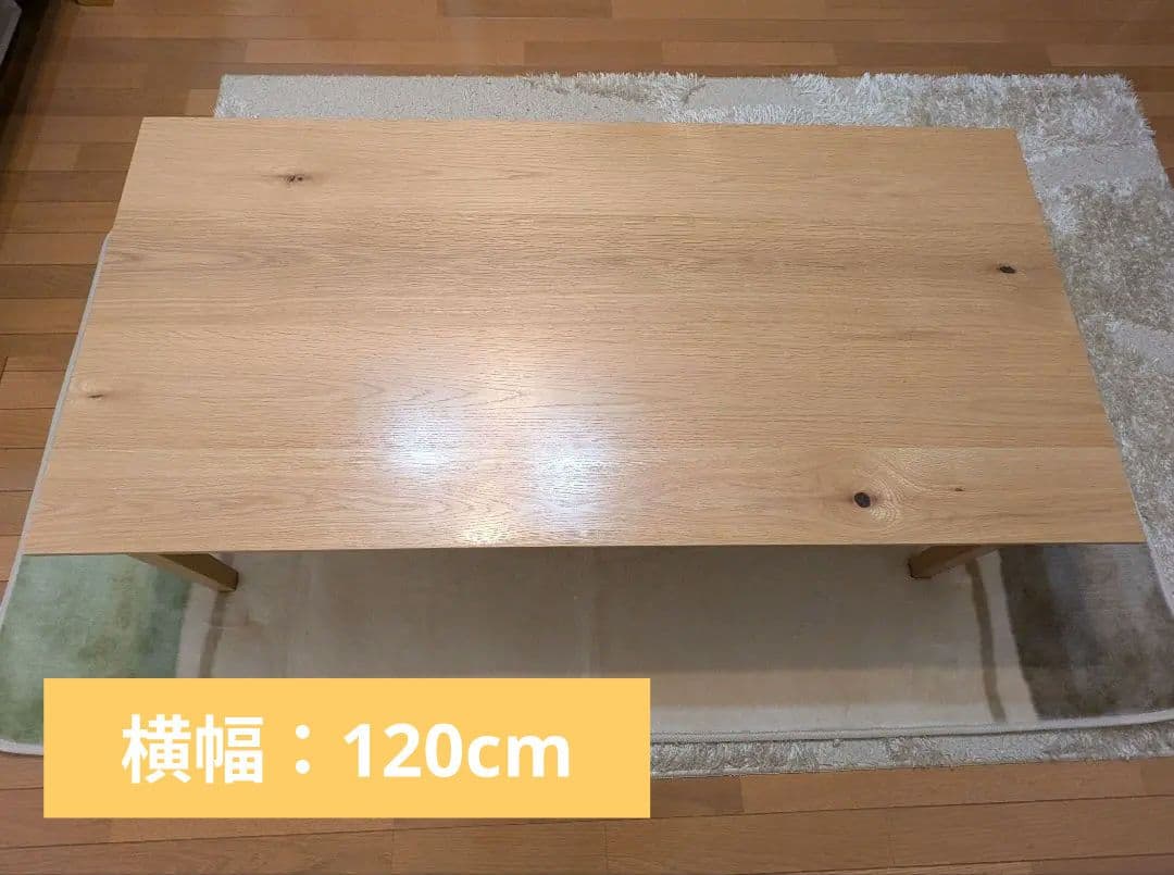 美品　Re:CENO　リセノインテリア　こたつテーブル　FAM/NA　120cm