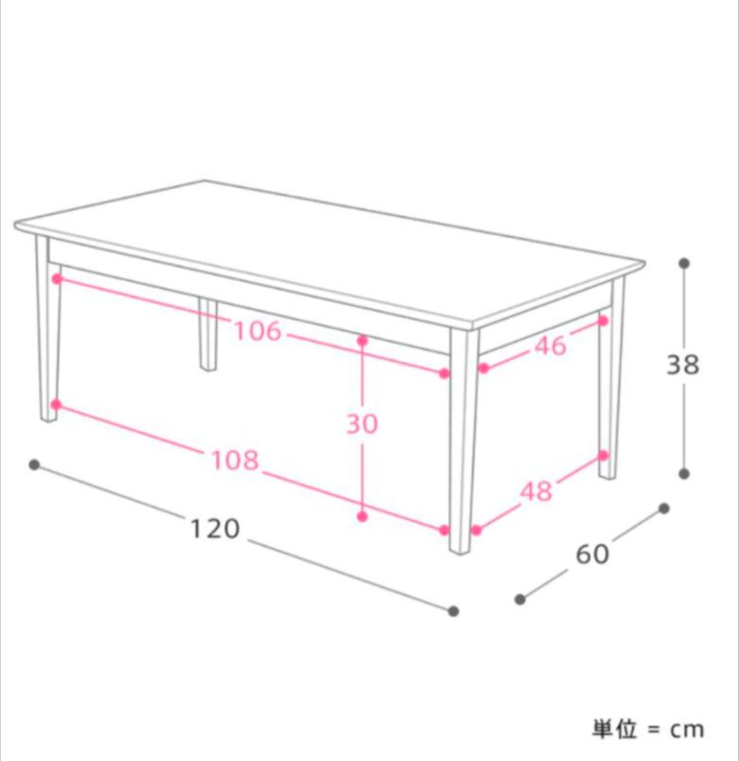 美品　Re:CENO　リセノインテリア　こたつテーブル　FAM/NA　120cm
