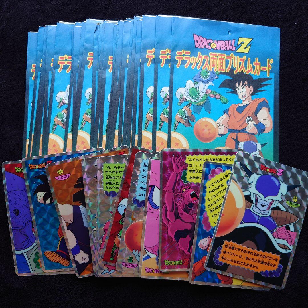 ドラゴンボールZ 山勝プリズムカード