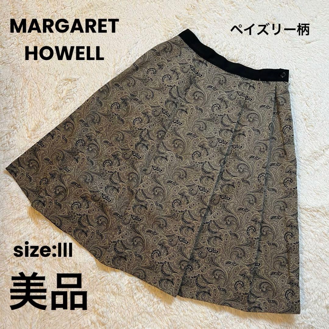 希少✨ 美品 マーガレットハウエル ペイズリースカート Ⅲ
