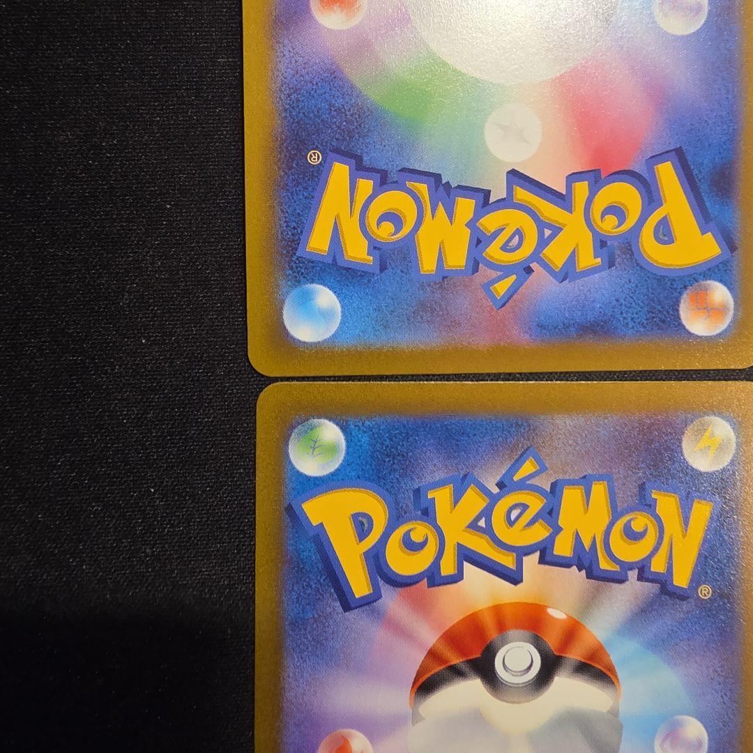 リザードンex SAR SV34a シャイニートレジャー