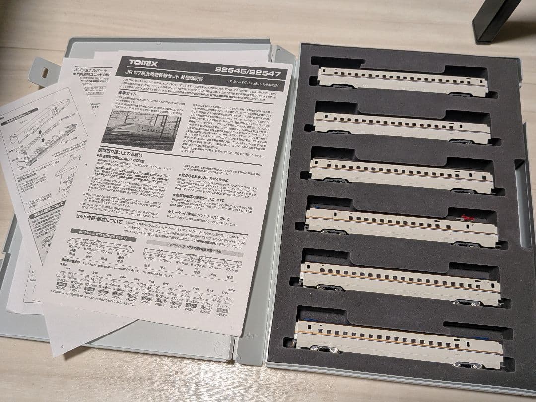 【室内灯入】TOMIX 92457 JR W7系 北陸新幹線 増結セットB