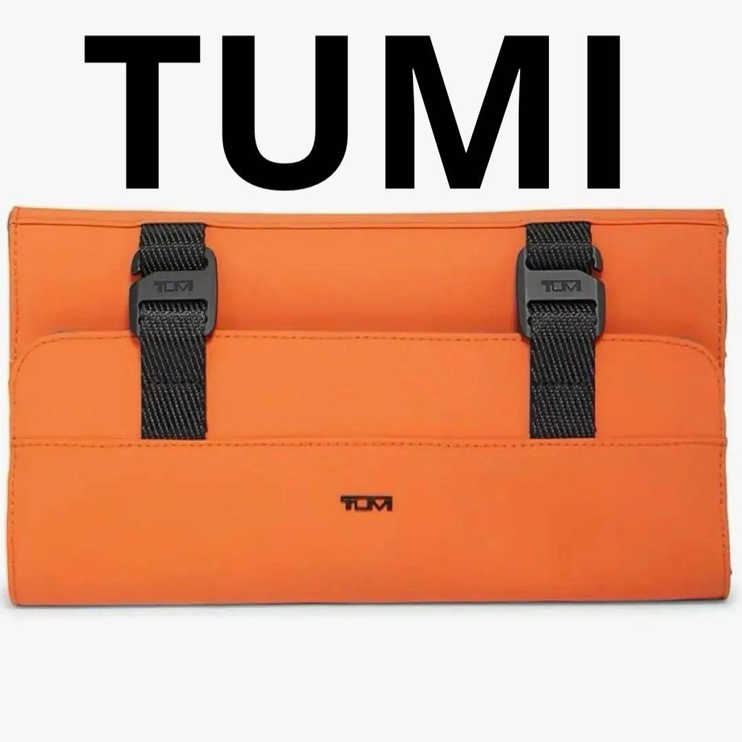 TUMI トゥミ トラベルポーチ オレンジ ケーブル収納 旅行 出張