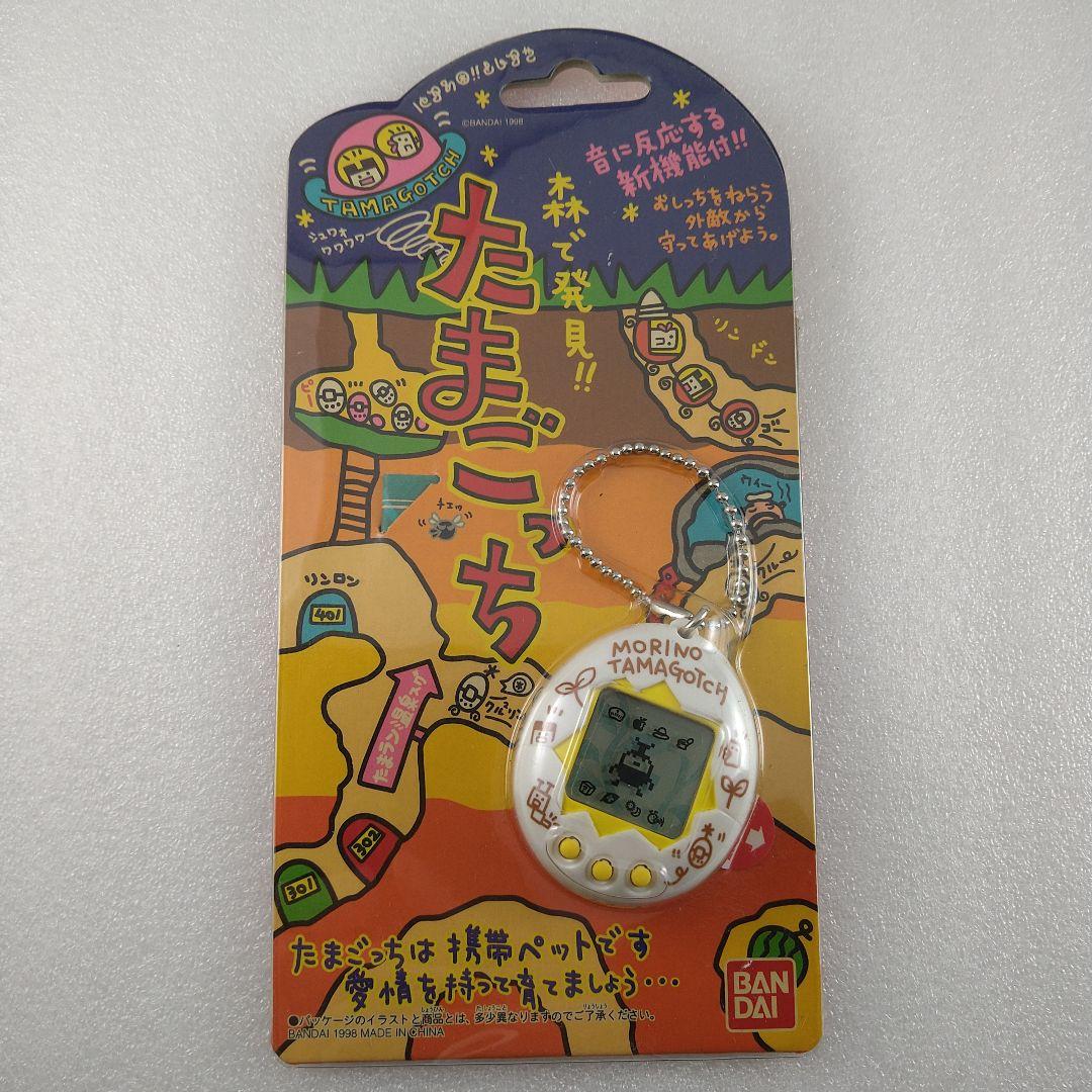 たまごっち　森で発見　白、海で発見　クリアブルーセット