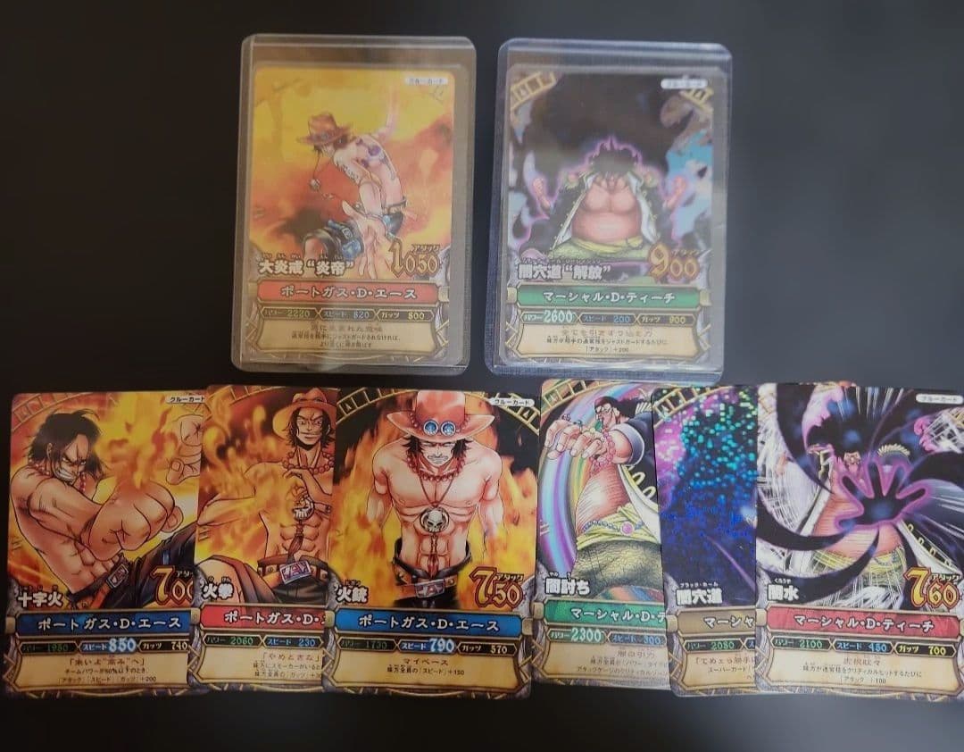 ワンピースカードダス　ワンピーベリマッチダブル　GR　エース　黒ひげ　まとめ売り