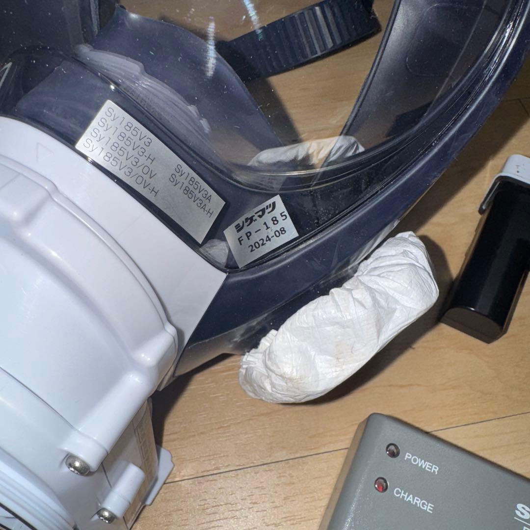 シゲマツ FP 185 充電器付き