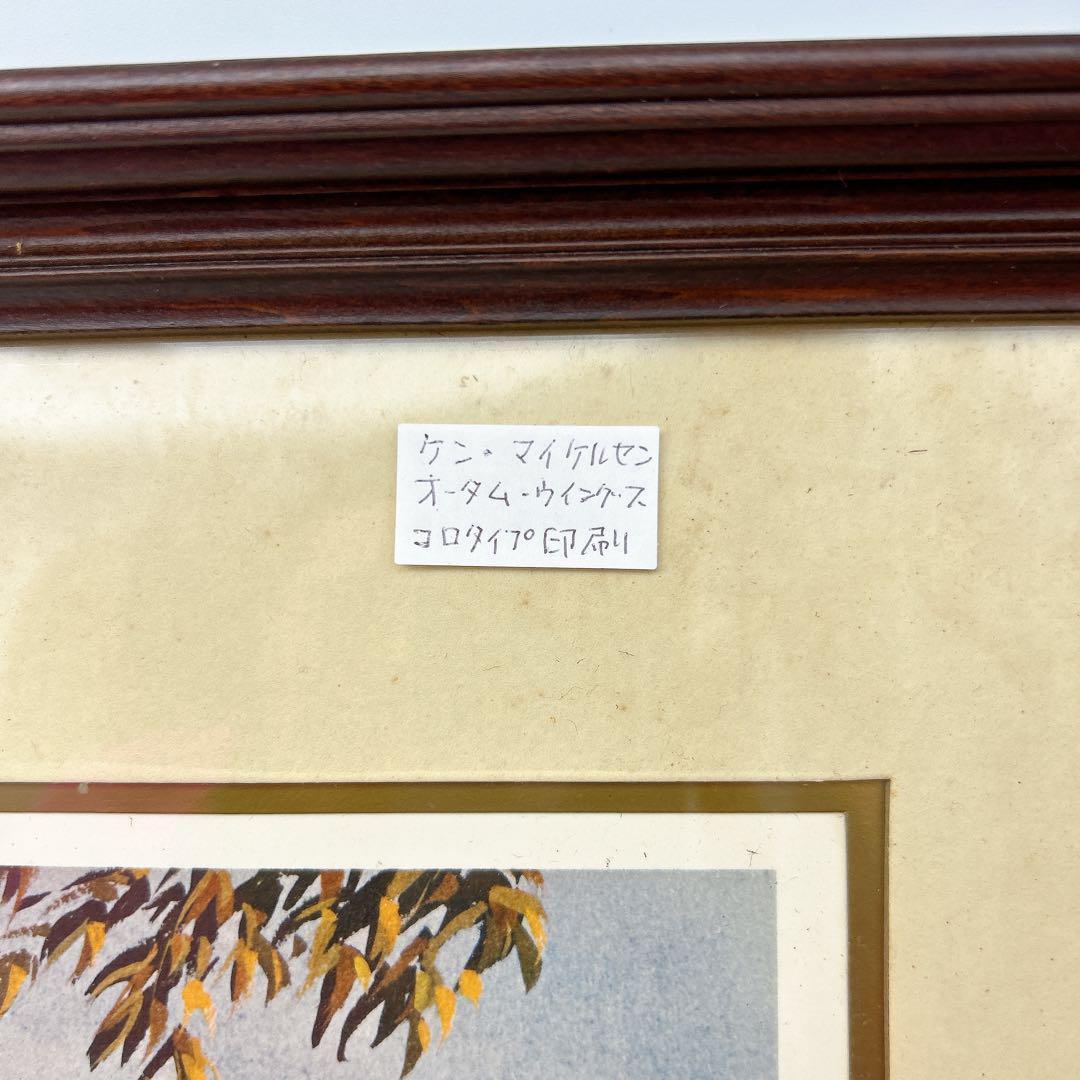 ケン・マイケルセン　オータム・ウィングス サイン入り　プリント　約70 x 50