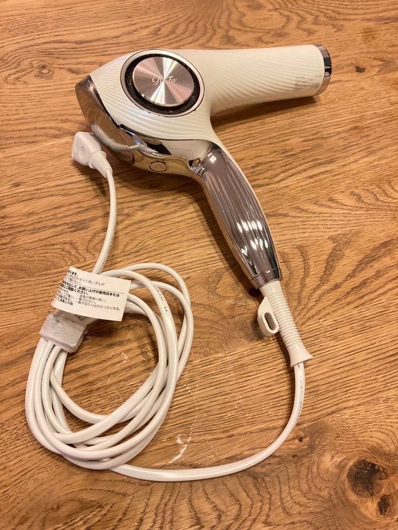 ReFa リファビューテックドライヤープロ　ホワイト