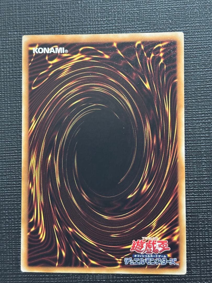 遊戯王 5Ds シグナー竜 レリーフ8点セット