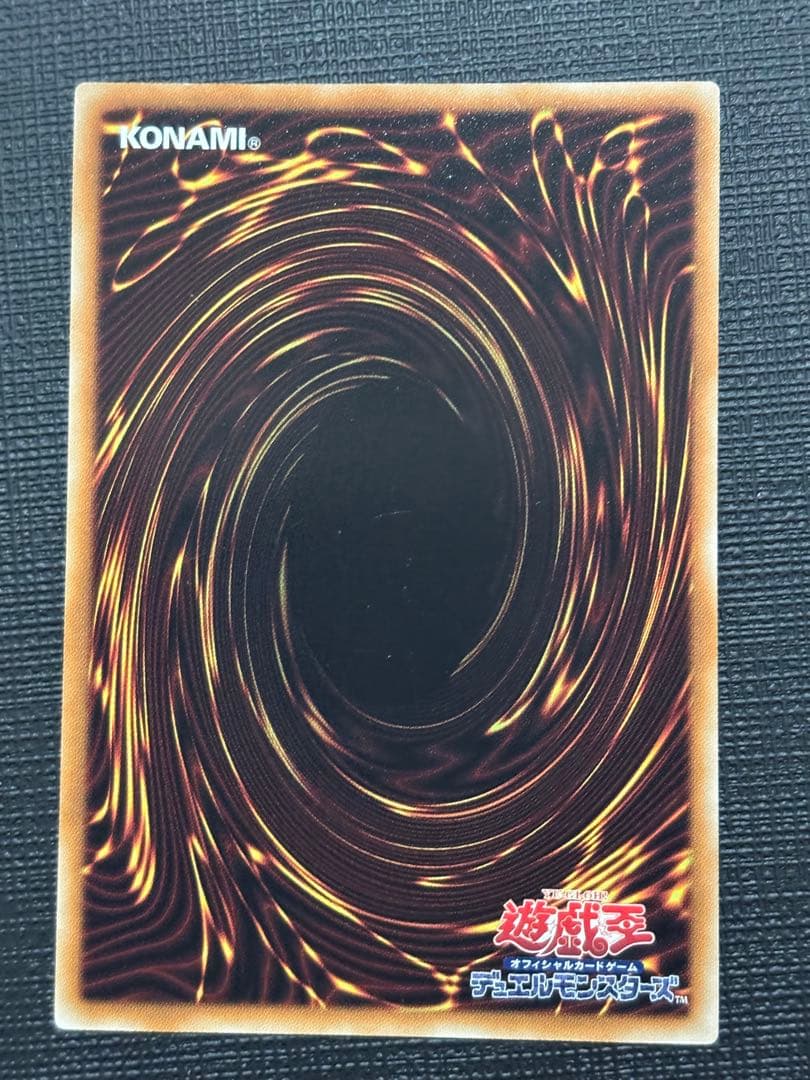 遊戯王 5Ds シグナー竜 レリーフ8点セット