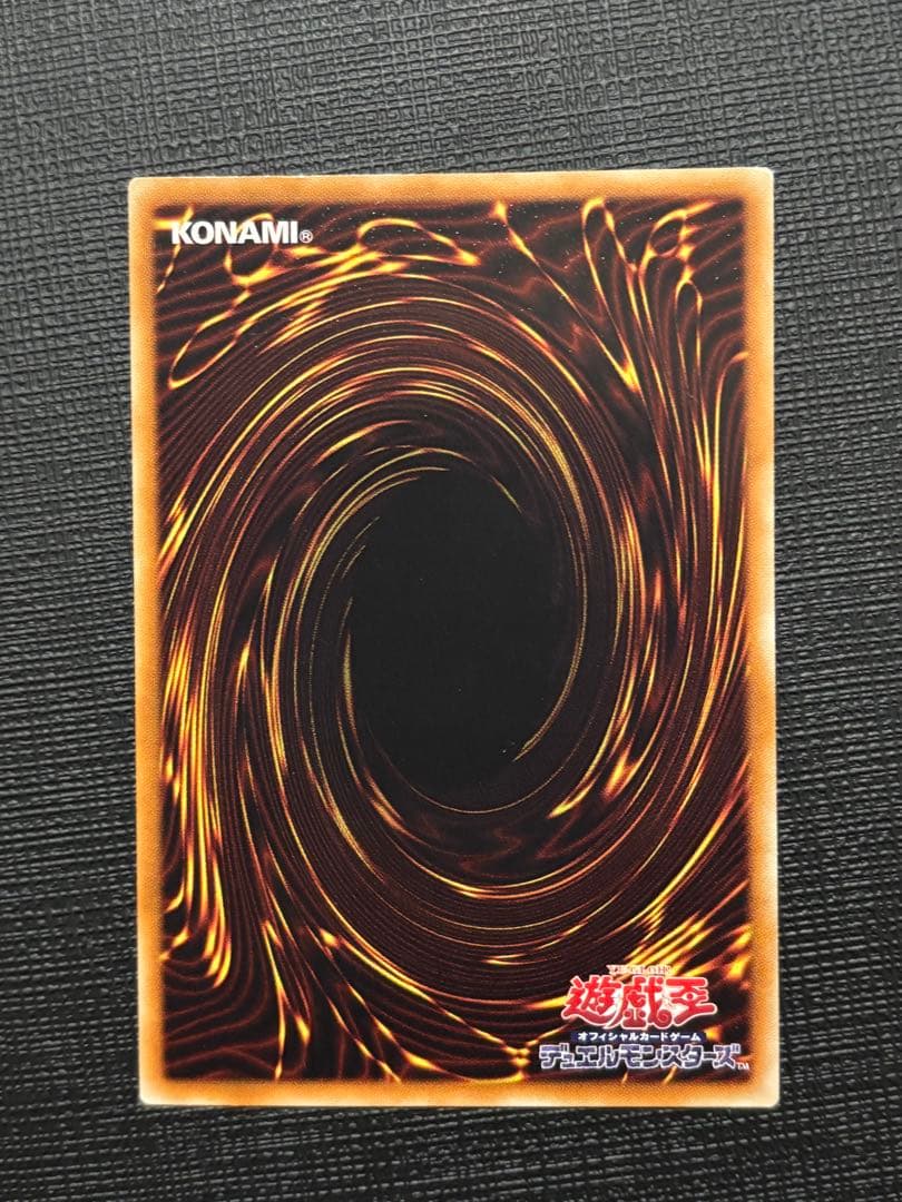 遊戯王 5Ds シグナー竜 レリーフ8点セット