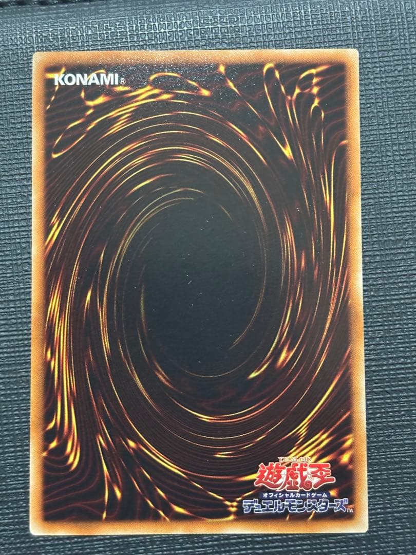 遊戯王 5Ds シグナー竜 レリーフ8点セット