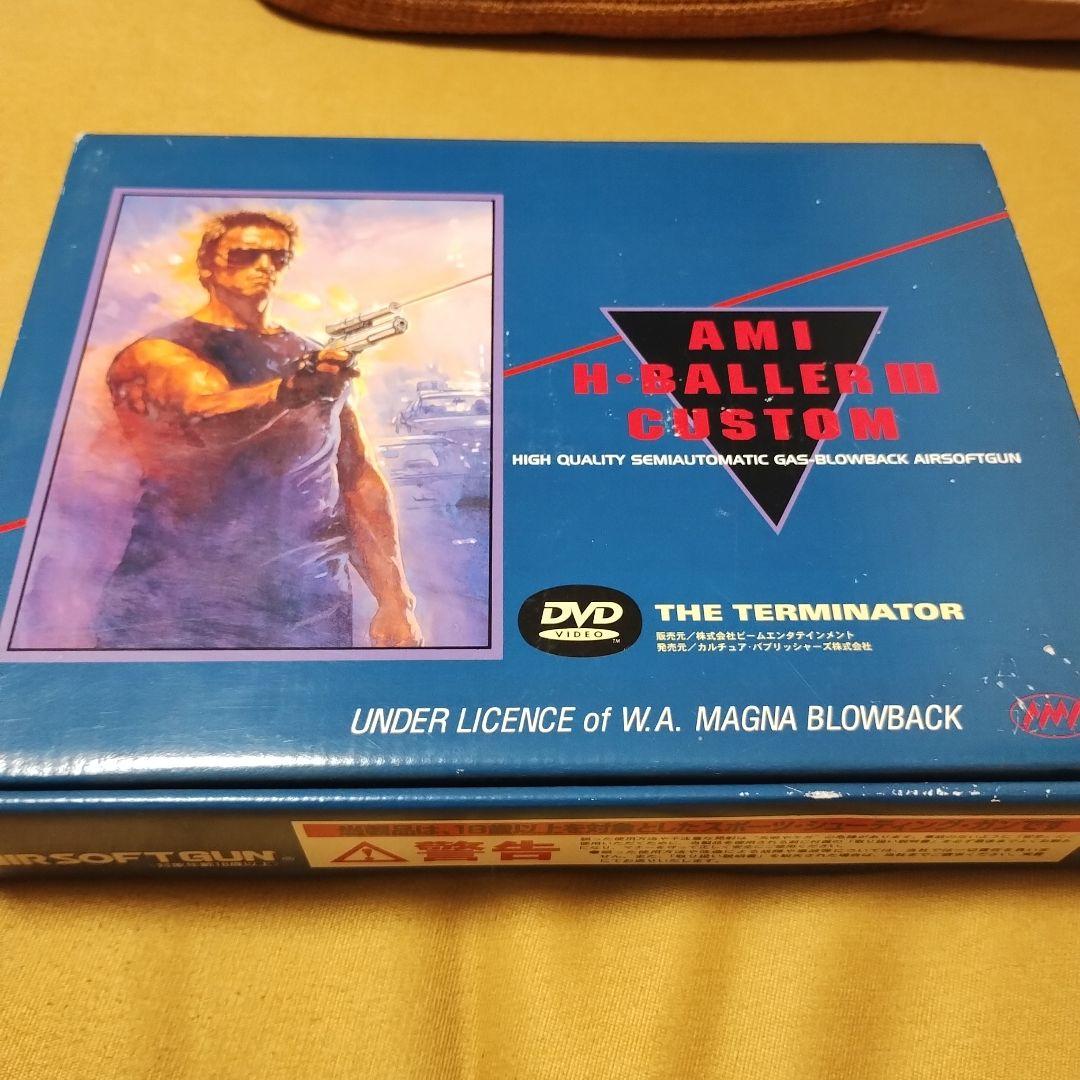 AMI ハードボーラー　ターミネーターモデル