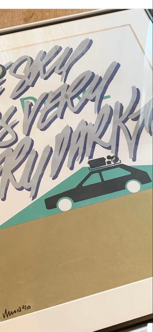 DRIVE展 ジェリー鵜飼 × 内田洋一郎 × タコマフジレコード