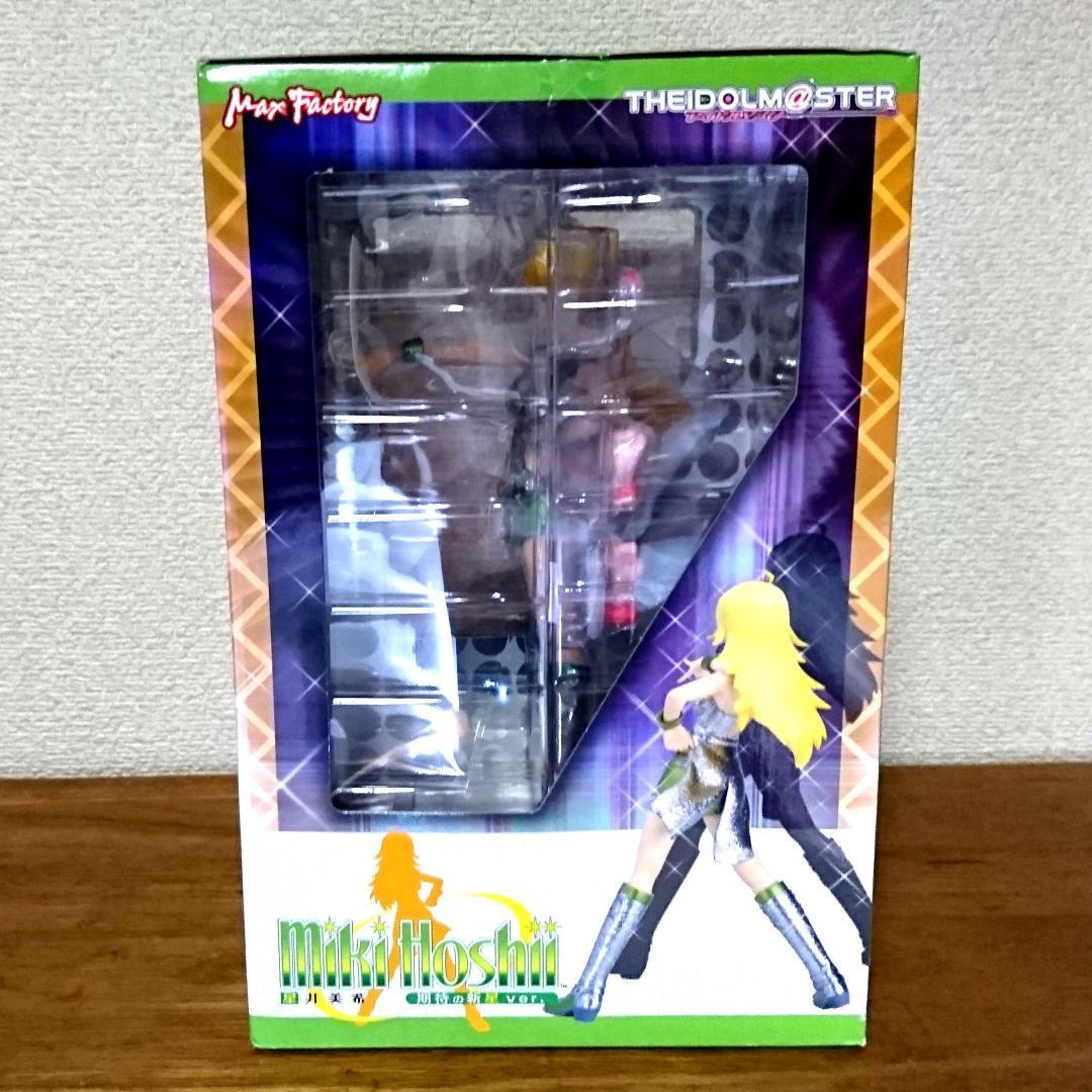 商談中　星井美希　期待の新星　Ｖｅｒ