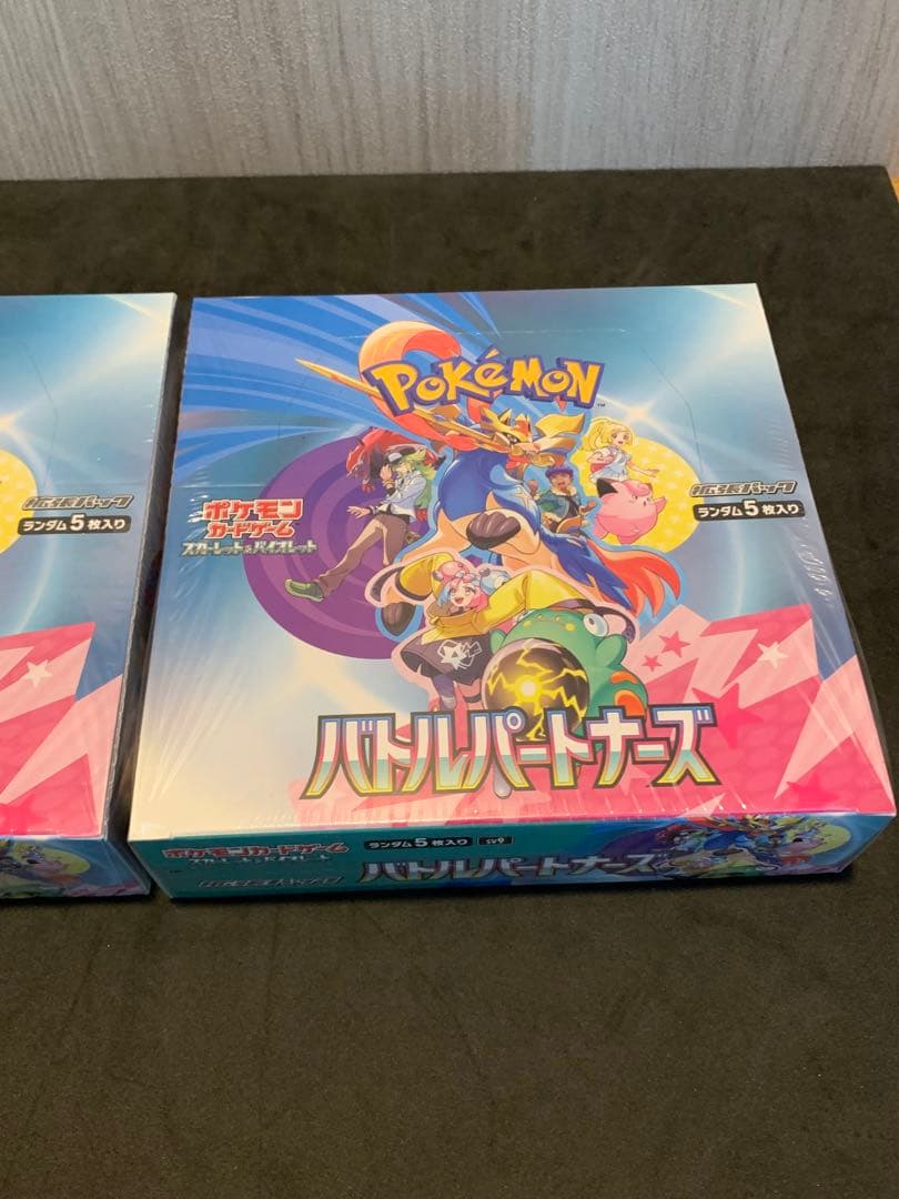 バトルパートナーズboxシュリンク付き2箱