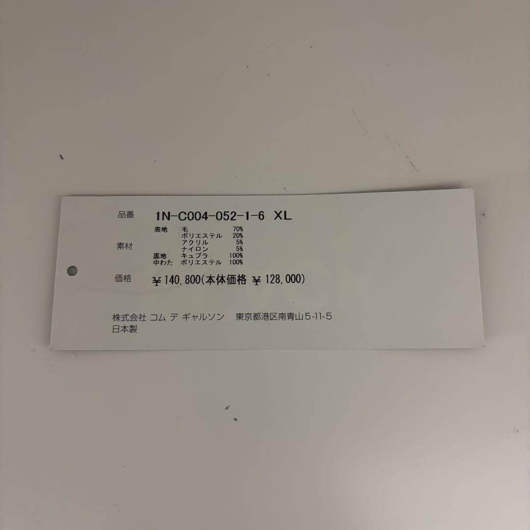 【極美品・タグ付き】BLACK COMME des GARÇONS グレーコート