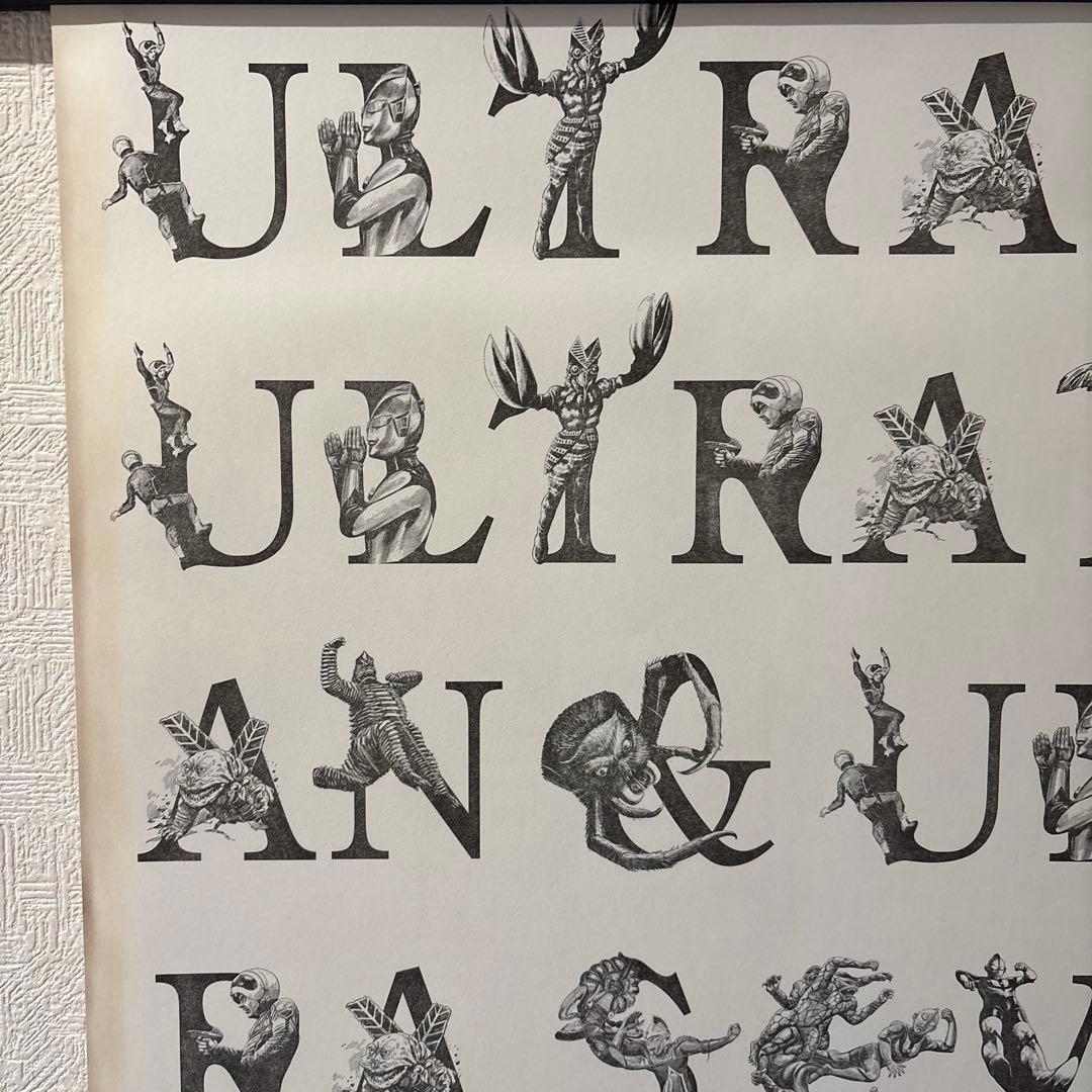 ウルトラマンフォント ポスター　B2 サイズ　4-12