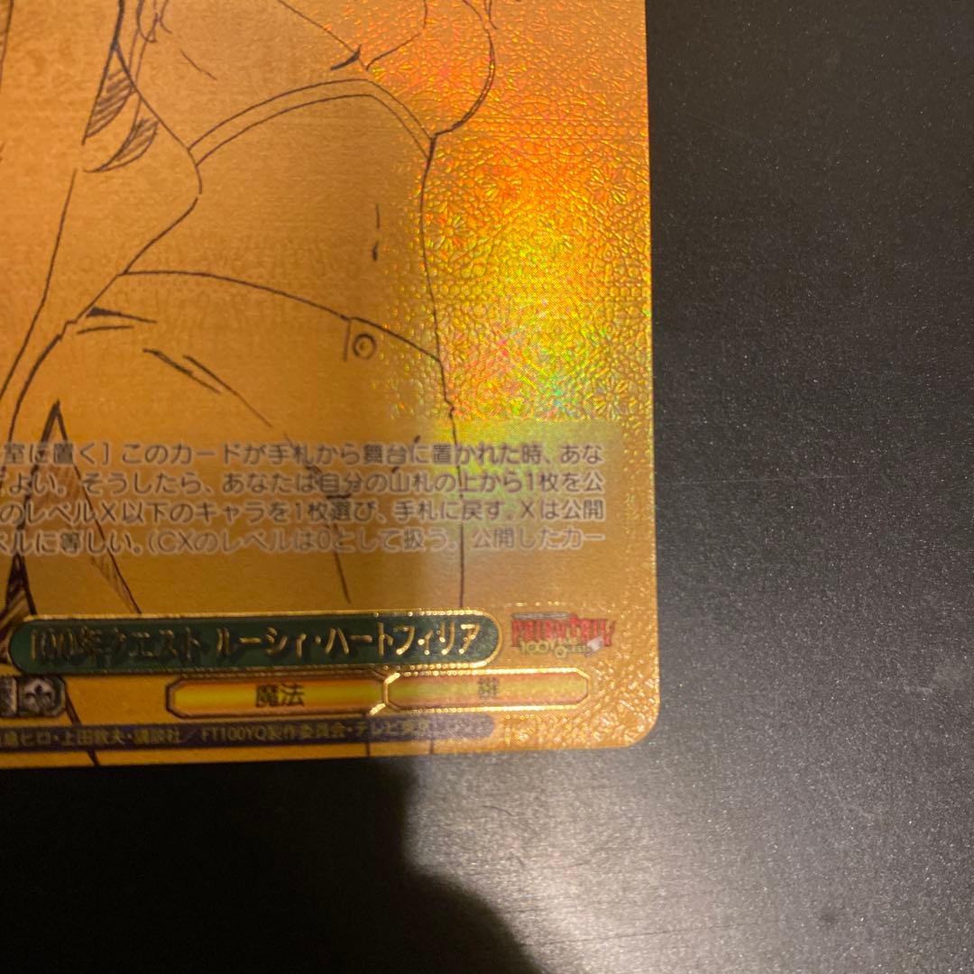 ヴァイス フェアリーテイル 100年クエスト SSP ルーシィ・ハートフィリア