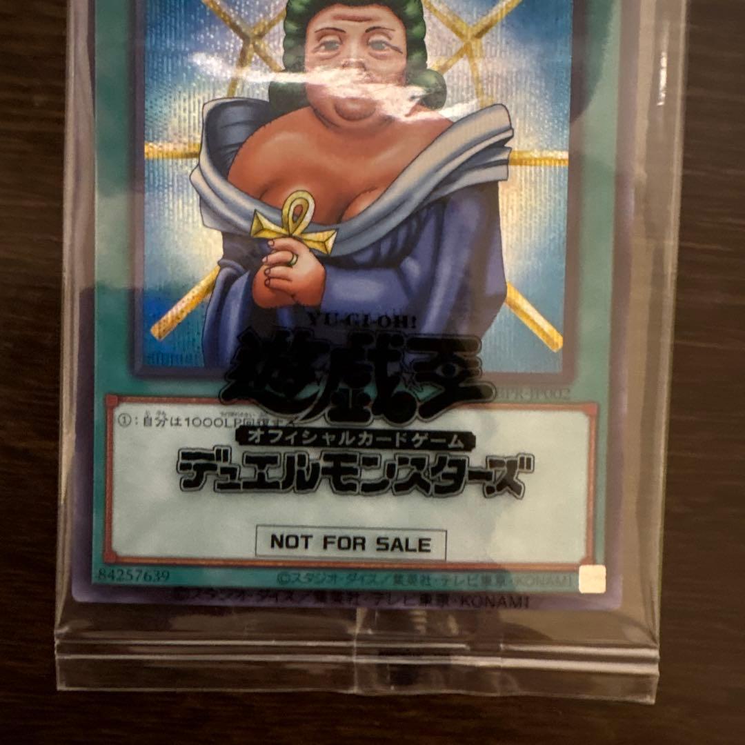 治療の神　ディアンケト　未開封　ブルシク　シークレット　Blue ver 青シク