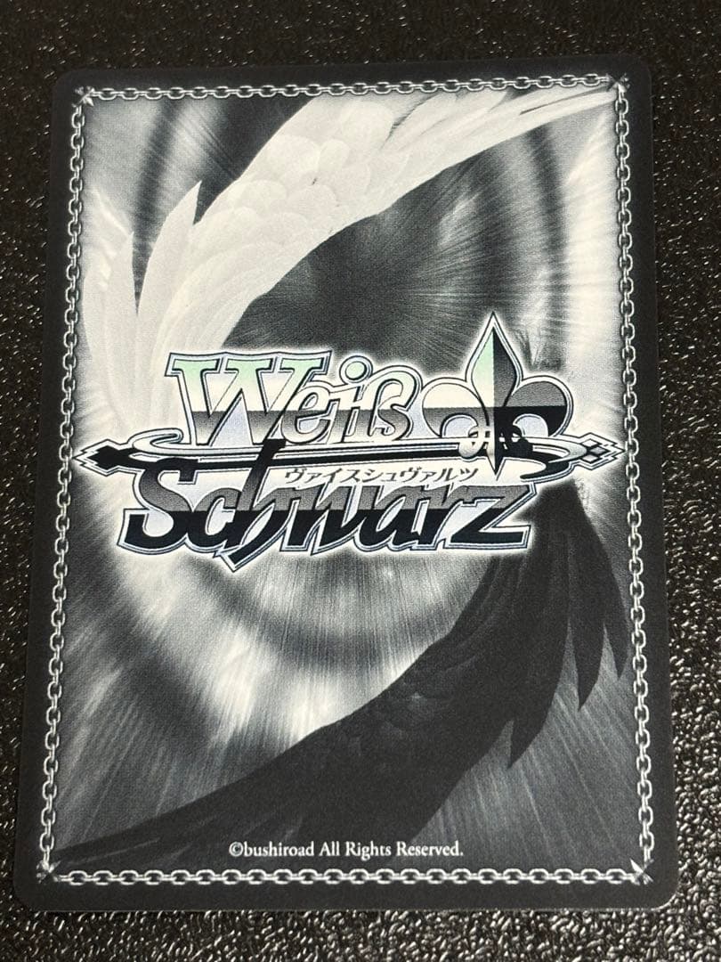 ヴァイス　RRR+ 見逃しちゃメっ、だよ…？アズールレーン　ユニコーン