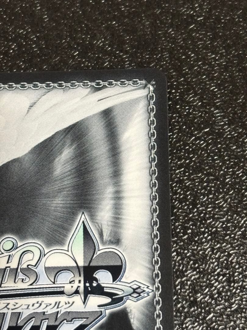 ヴァイス　RRR+ 見逃しちゃメっ、だよ…？アズールレーン　ユニコーン