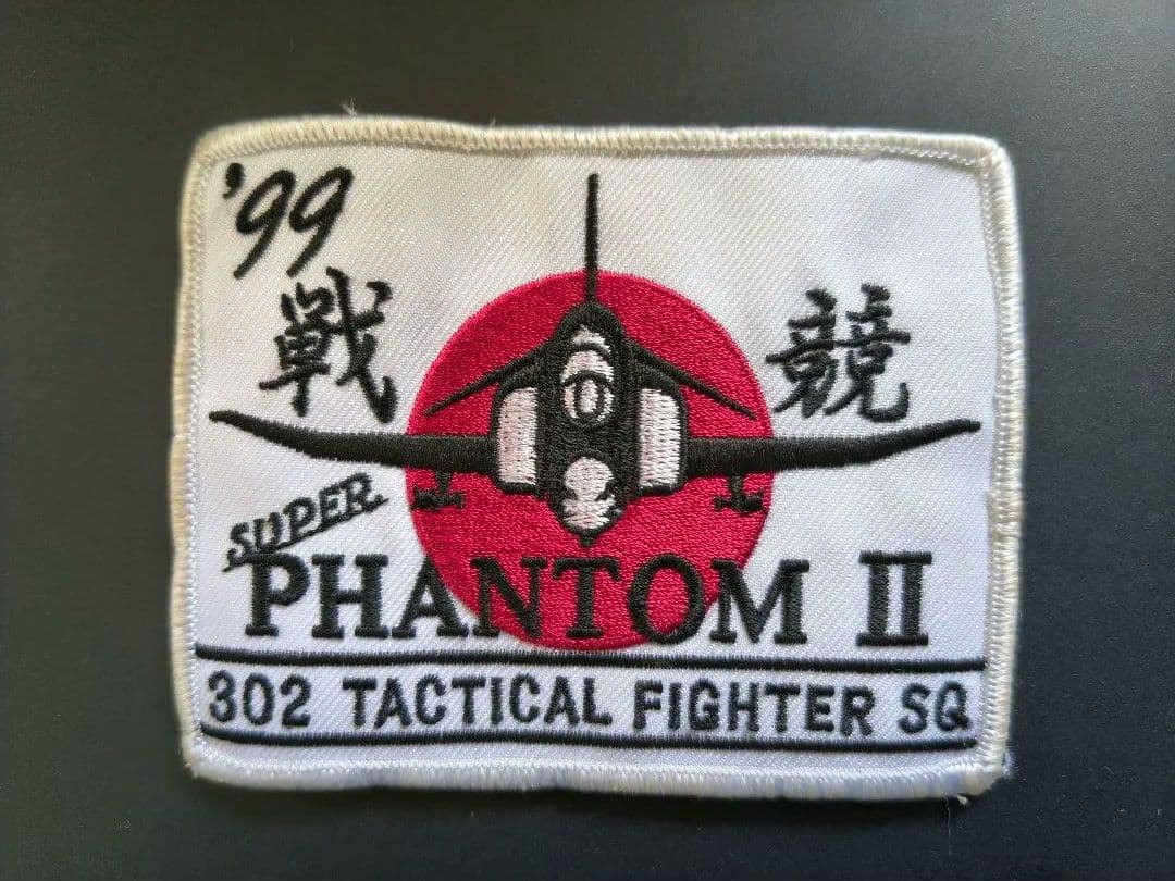 F-4 Phantom II 刺繍パッチ 302 TFS 99