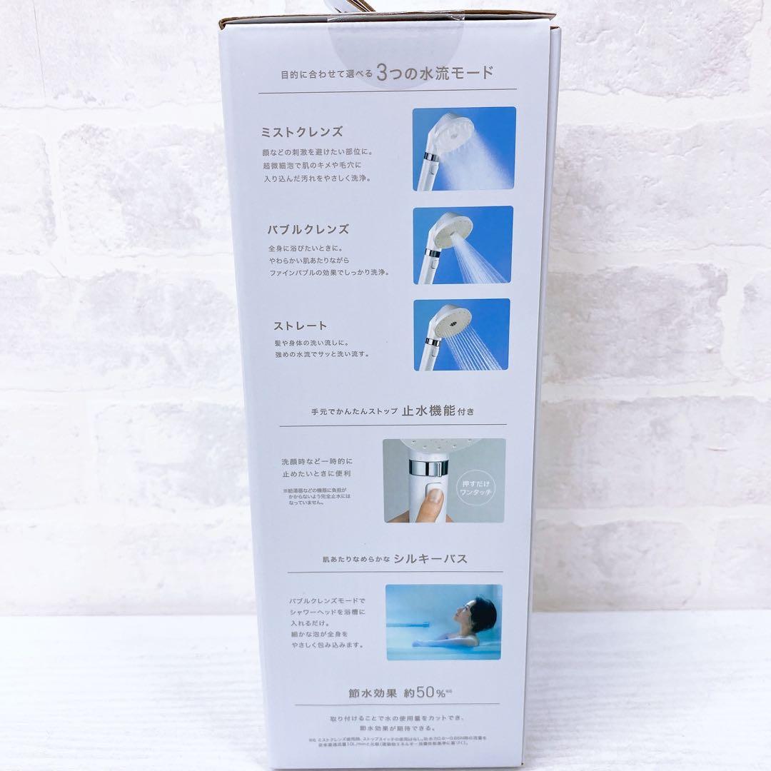 アイリスオーヤマ ウルトラファインバブルクレンジングシャワーヘッド SH-M01