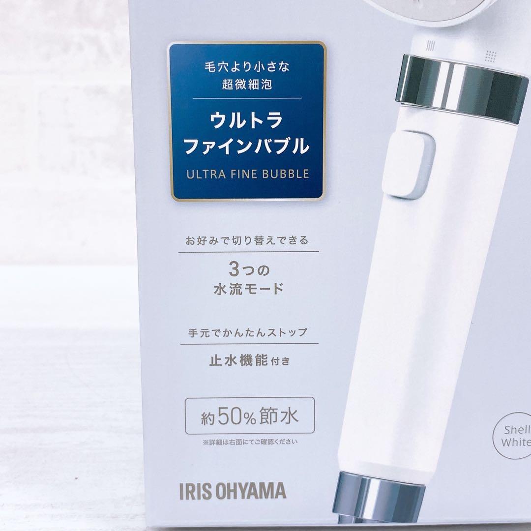 アイリスオーヤマ ウルトラファインバブルクレンジングシャワーヘッド SH-M01